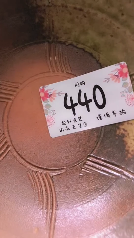 【闪购商品】 陶瓷/紫砂/建盏/茶周边/紫砂/摆饰