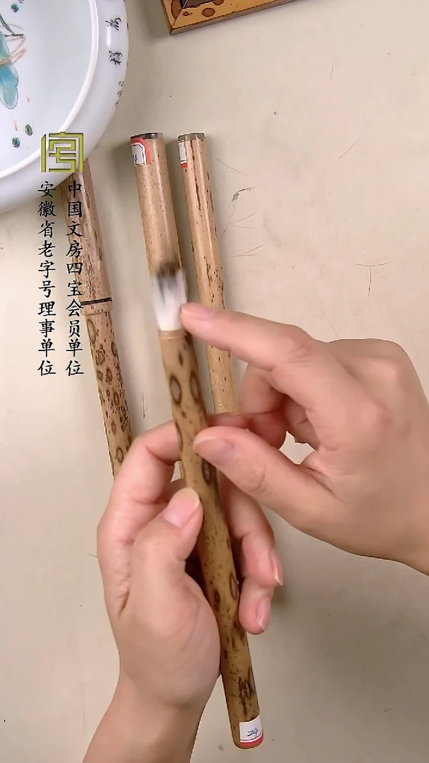简约版三副紫毫鸡距笔 188一支