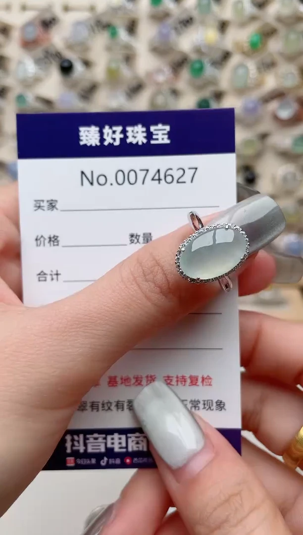 【闪购商品】翡翠戒指银S925镶嵌............
