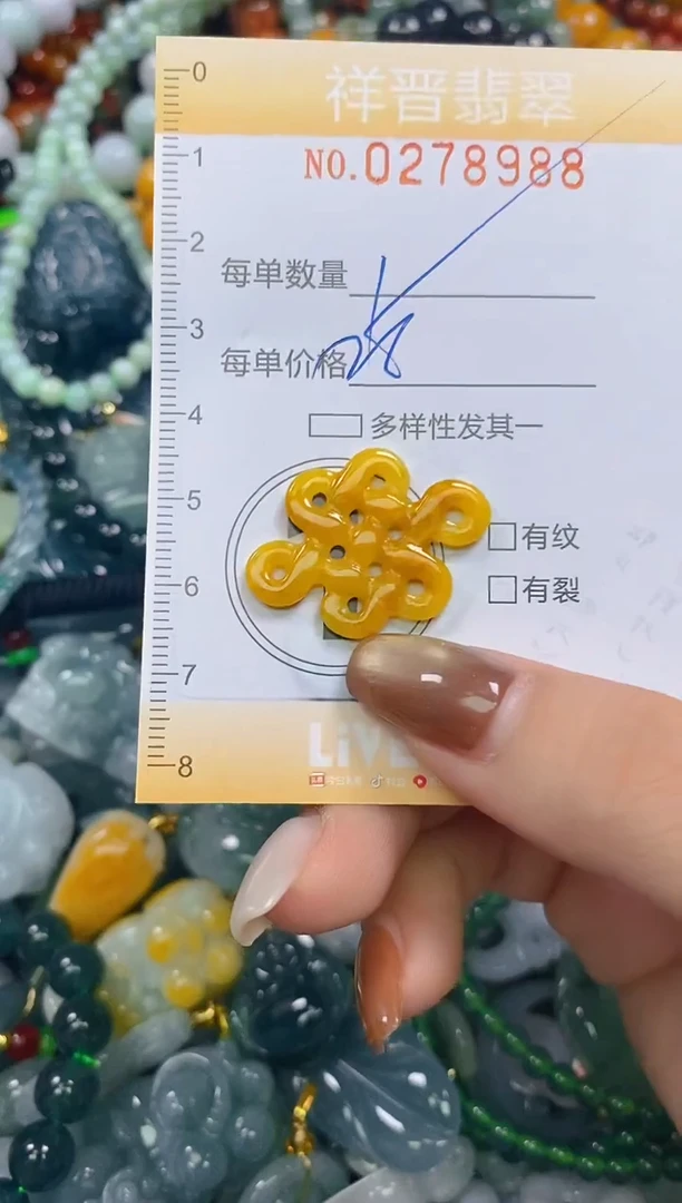 颈饰未镶嵌翡翠闪购0278988