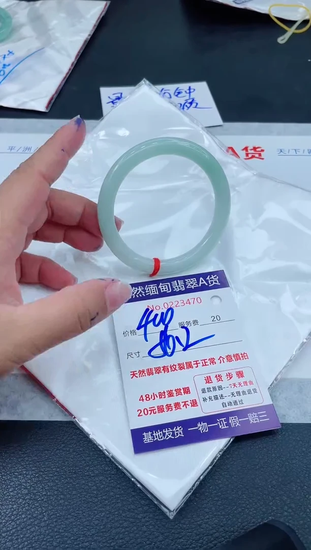 翡翠手镯未镶嵌6666666666