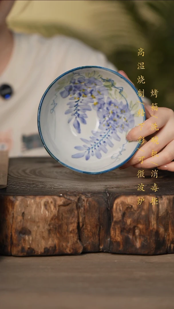 瓷片景德镇高温釉下彩可微波烤箱洗碗机