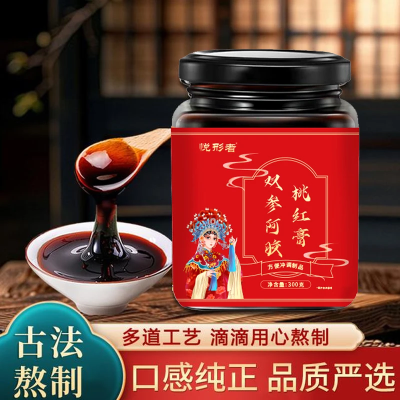 【匠心制作】 阿|胶|桃|红|膏草本萃取 古法熬制 温暖呵护优选02