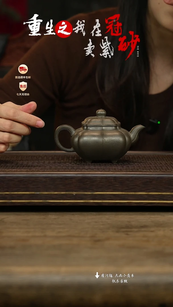 冠砂茶器紫砂茶壶58