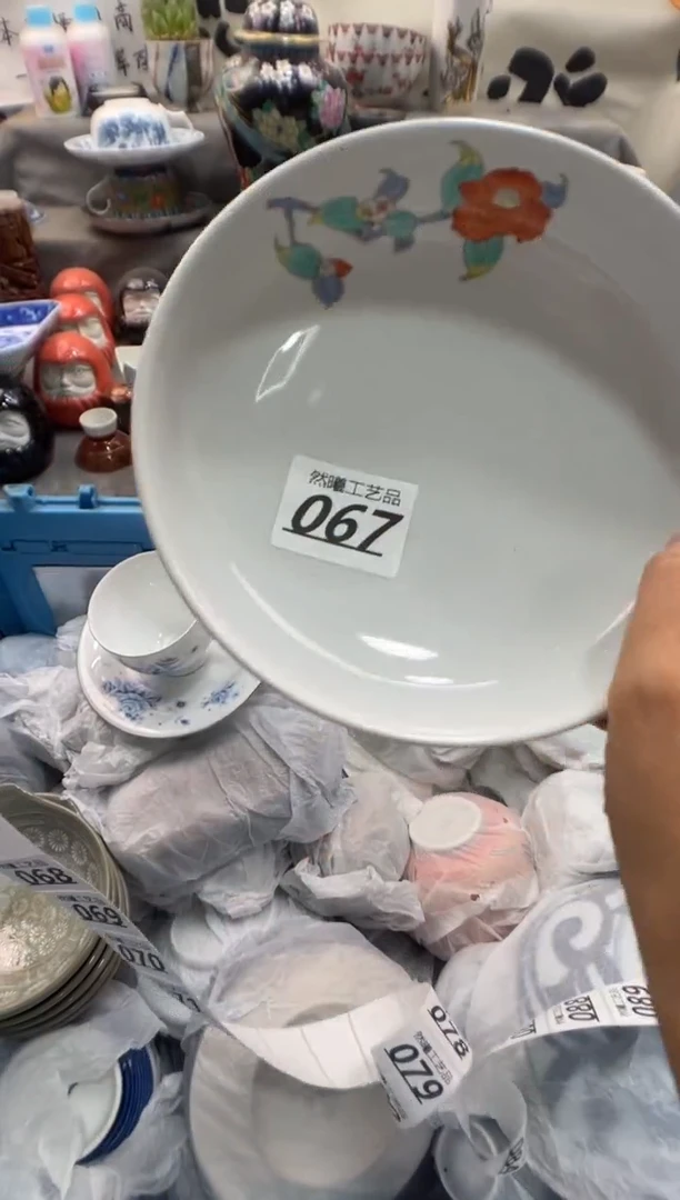 瓷片莫*莫067