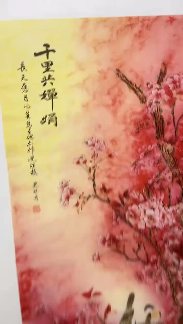 国画安总精品精选链接16