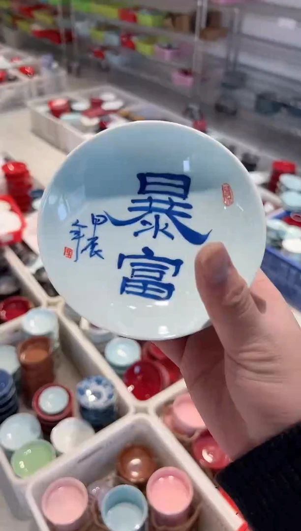 【闪购商品】微瑕商品，介意勿拍
