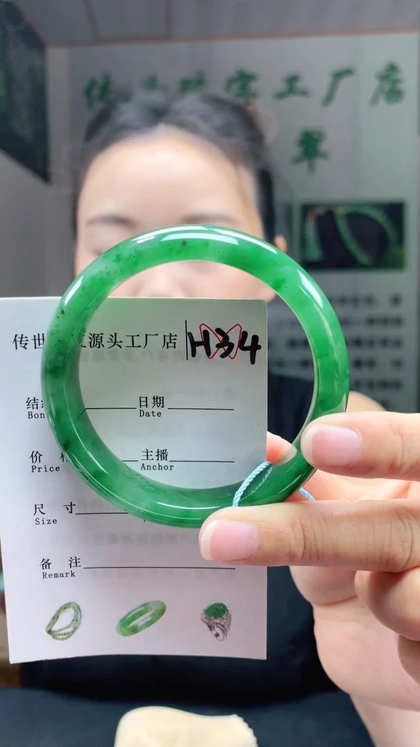 未镶嵌手镯石英质玉57+