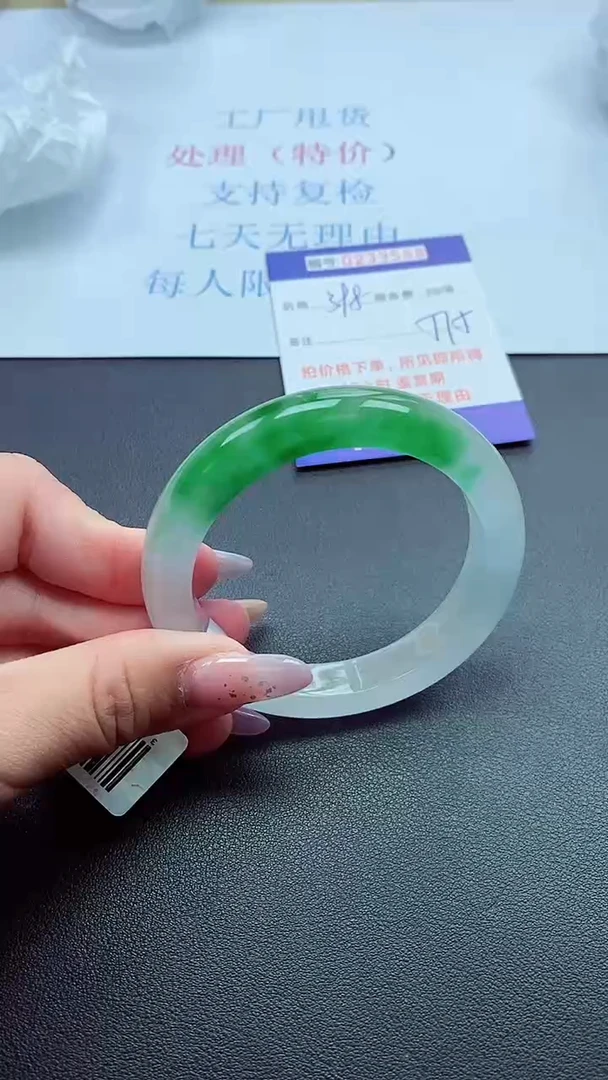 以实物为准0000239588