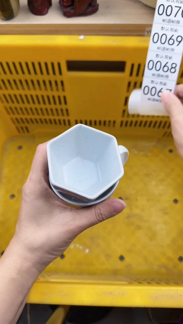 067默认微瑕，满20元包邮