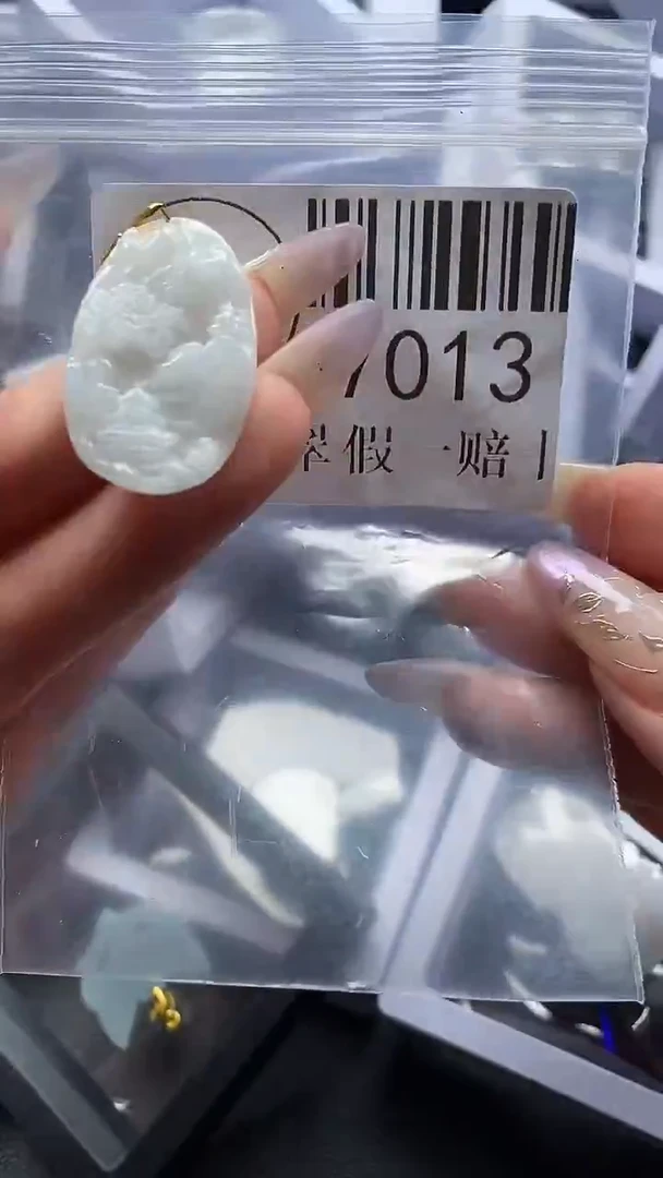 吊坠(不含链)未镶嵌翡翠7013