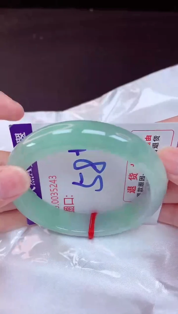 未镶嵌手镯翡翠58（48小时鉴赏期 ）