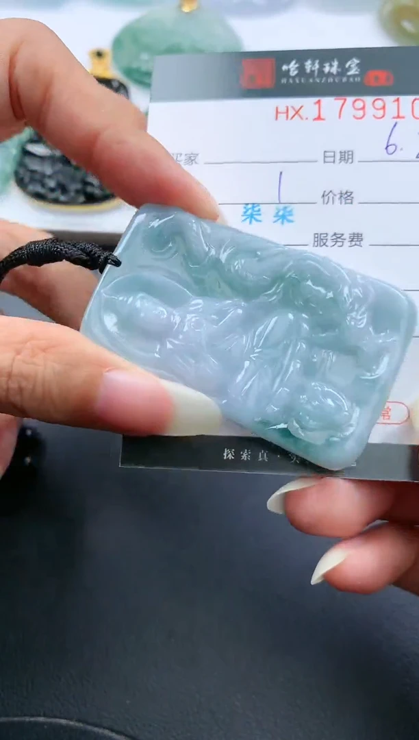 翡翠挂件未镶嵌哈轩 挂件1