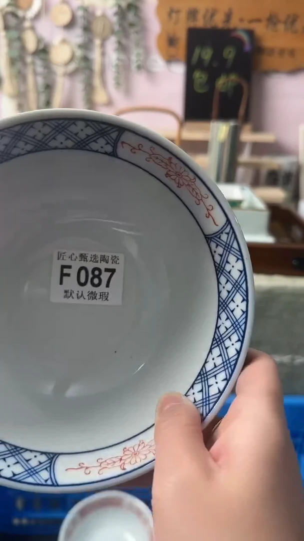 瓷片奶***珠闪购产品默认破F087