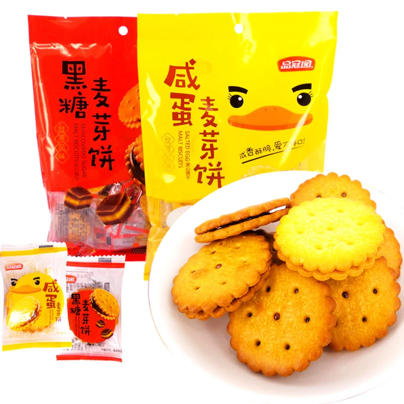 品冠园咸蛋黄黑糖麦芽饼干夹心小圆饼独立包装办公室零食休闲解馋