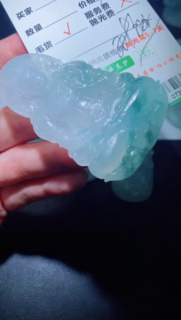 未镶嵌定制毛货定制翡翠正*定制毛货07399