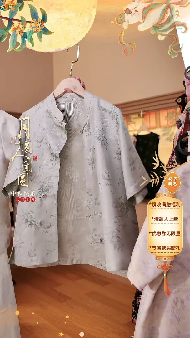 竹叶纹杭罗短袖.