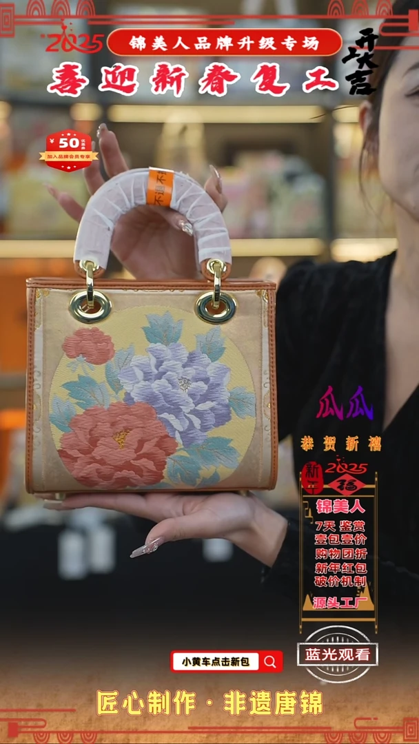【闪购商品】织绣瓜瓜新春复工好礼爱玛橙中戴妃20