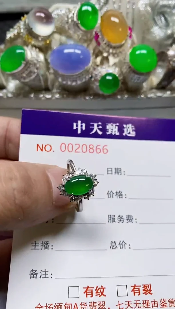 银S925镶嵌戒指翡翠依*/0866