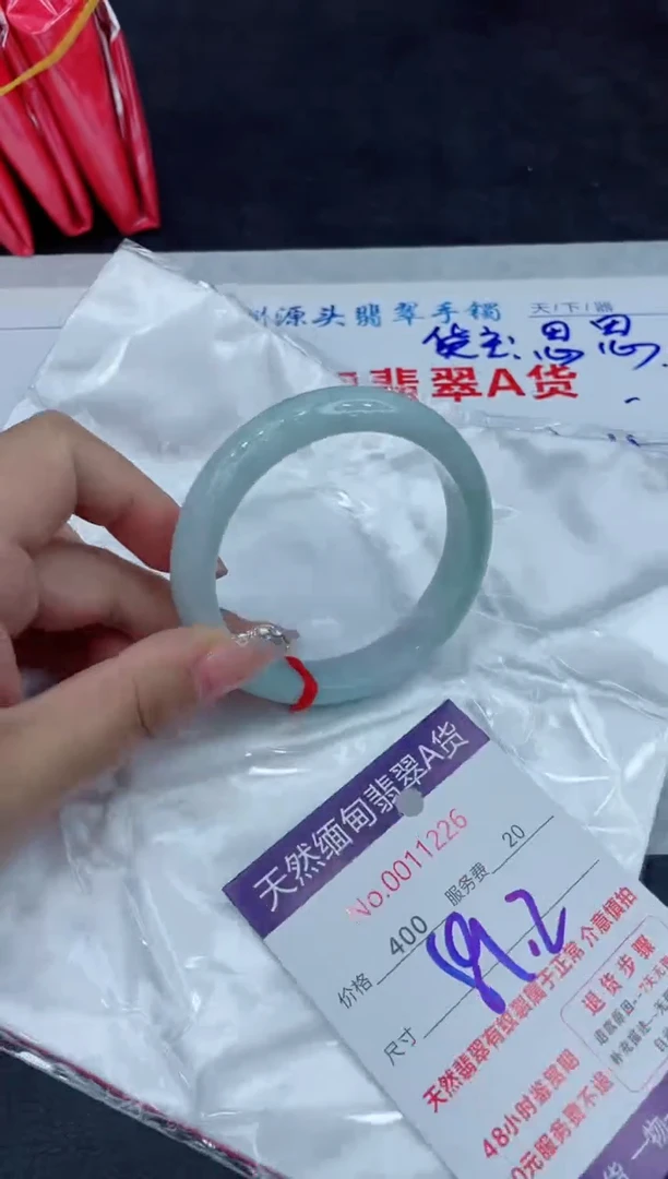 【闪购商品】翡翠手镯未镶嵌88888888