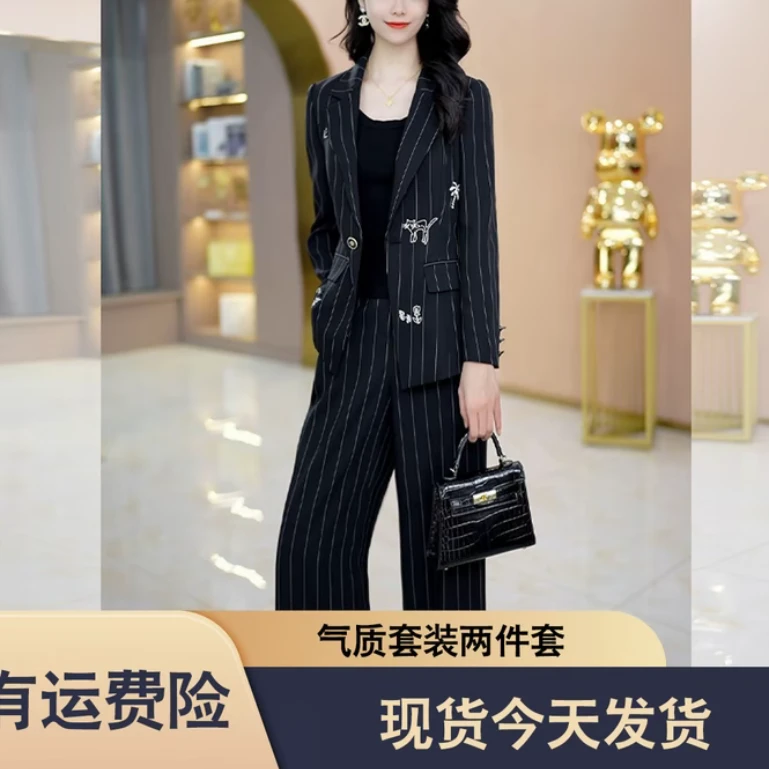 【彩萱服饰两件套】优雅气质时尚大气收腰显瘦套裤 M-4XL-27345