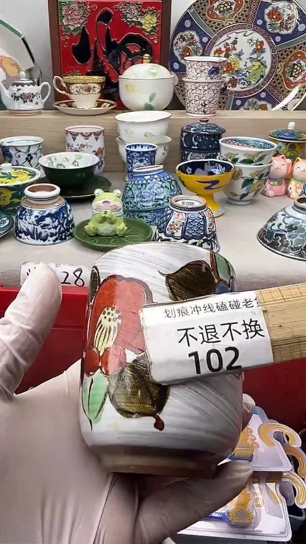 瓷片28米包邮 一单一付亲