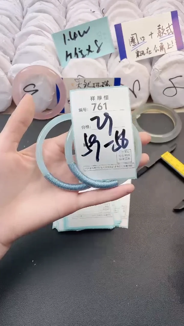 【闪购商品】玛瑙/玉髓手镯未镶嵌761