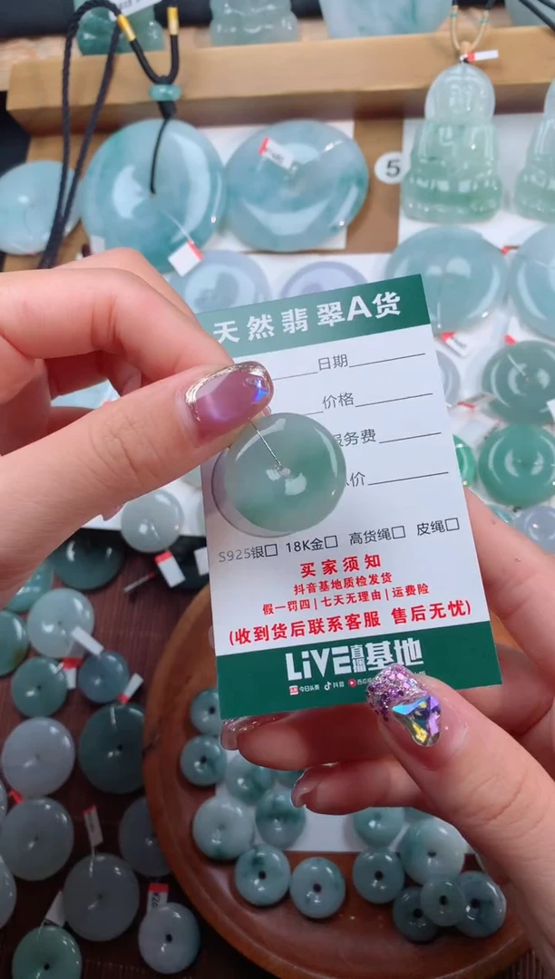 翡翠未镶嵌颈饰天然翡翠平安扣吊坠