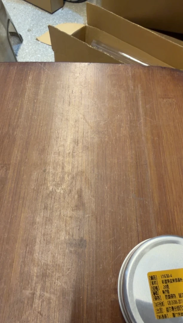 线香54号 捡漏福利