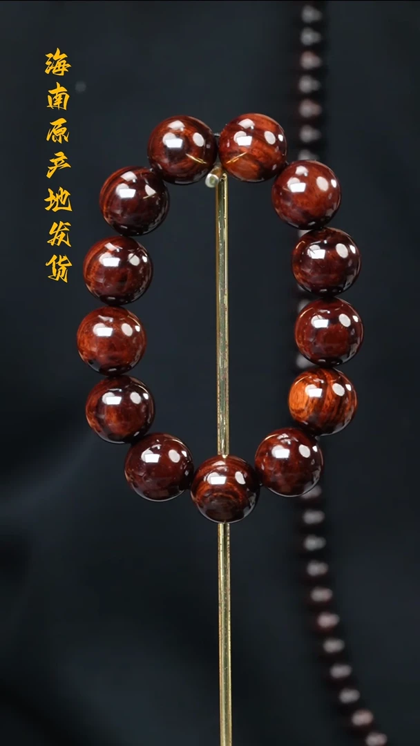 【闪购商品】黄花梨/降香黄檀手串/手链1.8十月田水波沉多样性发一