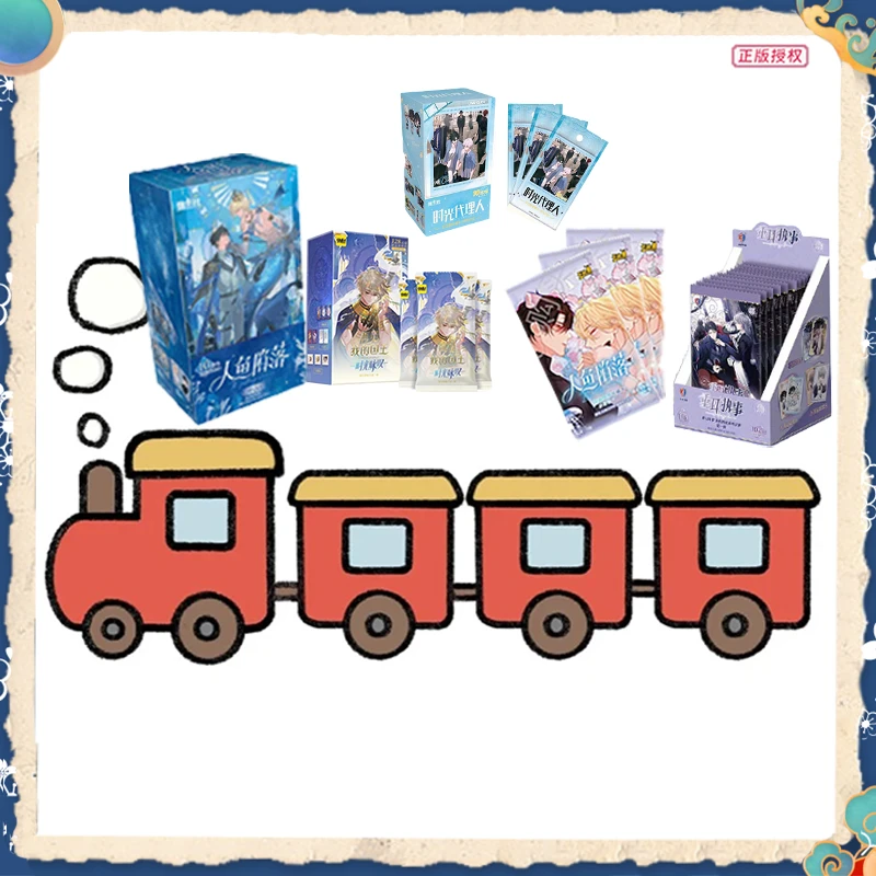 【混合火车】人鱼/天官/魔道等等系列收藏正版授权卡牌周边盲盒