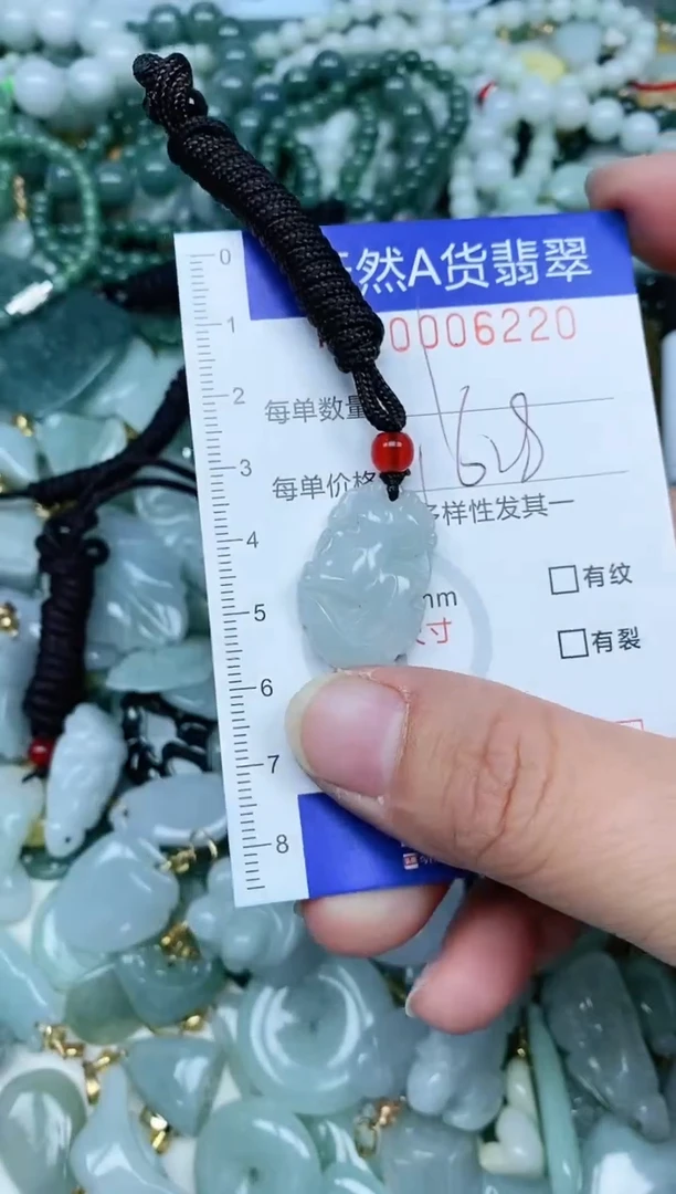 【闪购商品】翡翠吊坠(不含链)未镶嵌翡翠