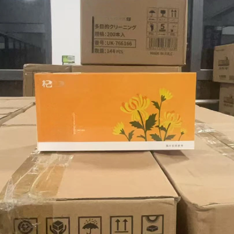 杞家-金丝皇菊包装盒（1盒）