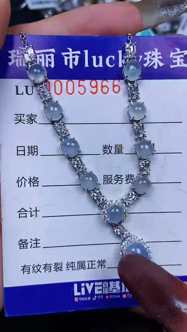 颈饰银S925镶嵌翡翠5966