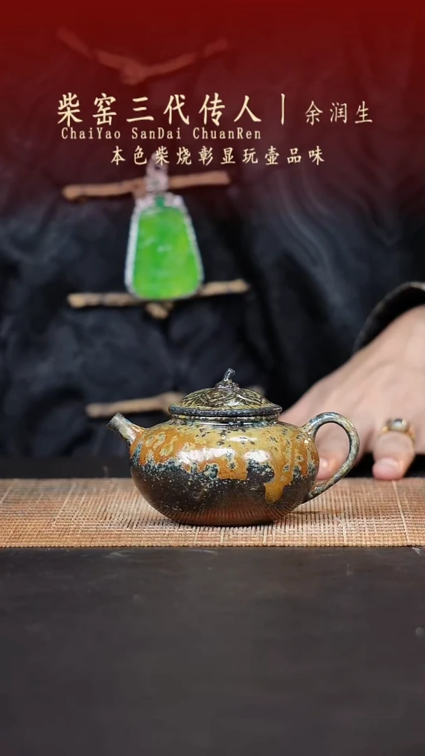 茶壶紫砂无名之砂紫砂作品