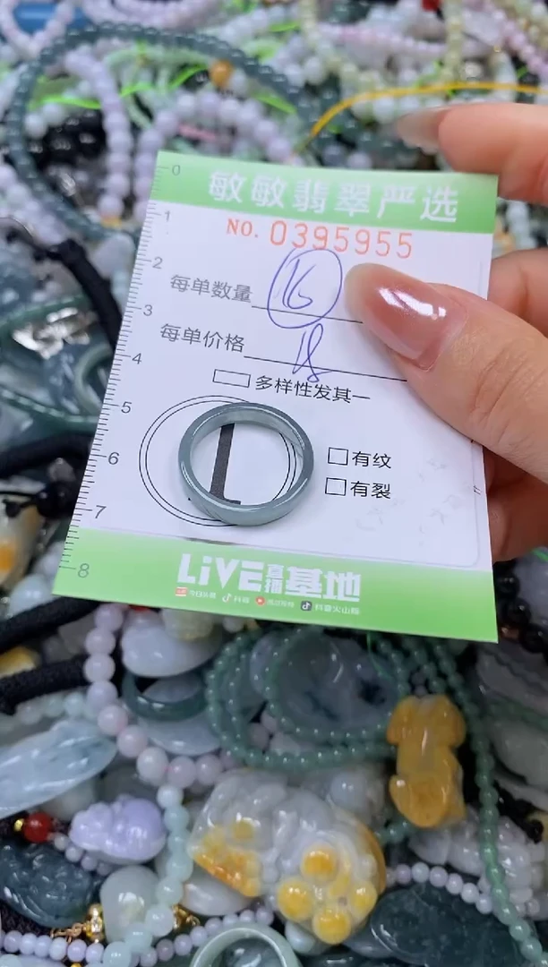 吊坠(不含链)未镶嵌翡翠闪购0395955