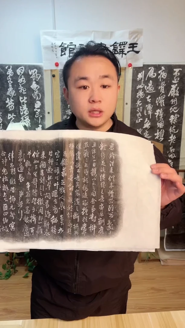 【闪购商品】拓片用纸其他《信札七通》纯手工拓片（非印刷品）