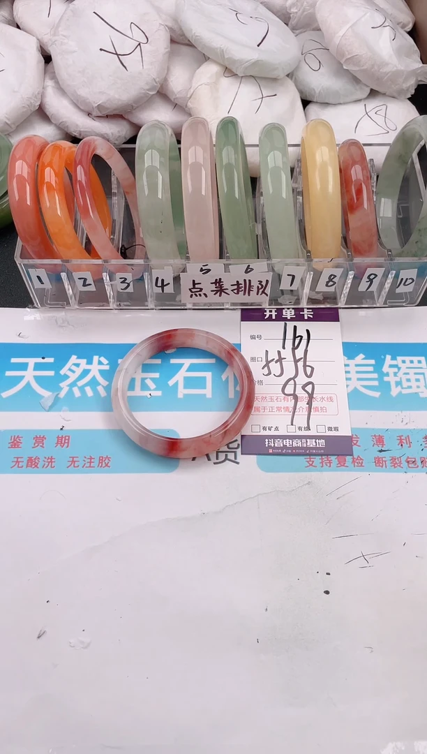 未镶嵌手镯石英质玉A161