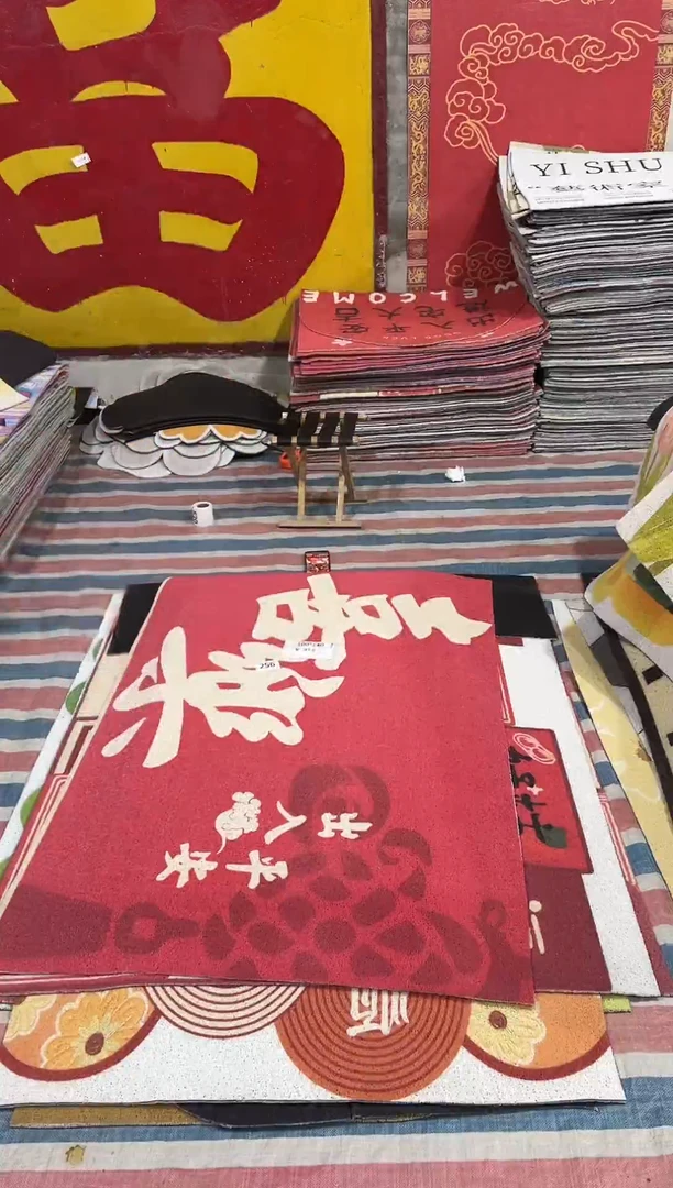 不退不换瑕疵丝圈地毯100*140cm256cm