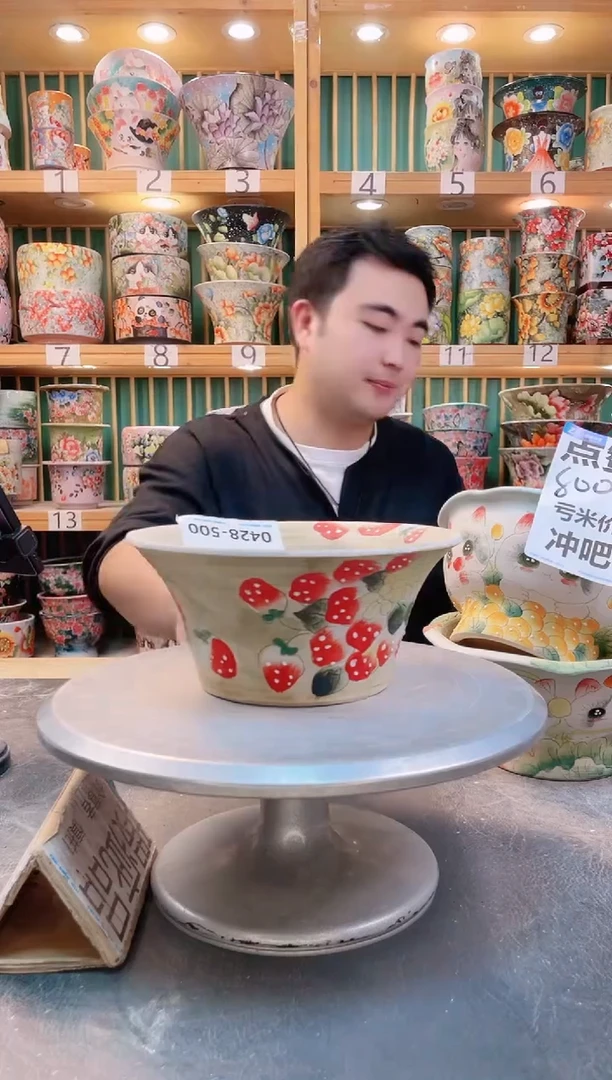 其他默认微瑕一物一拍0428-500