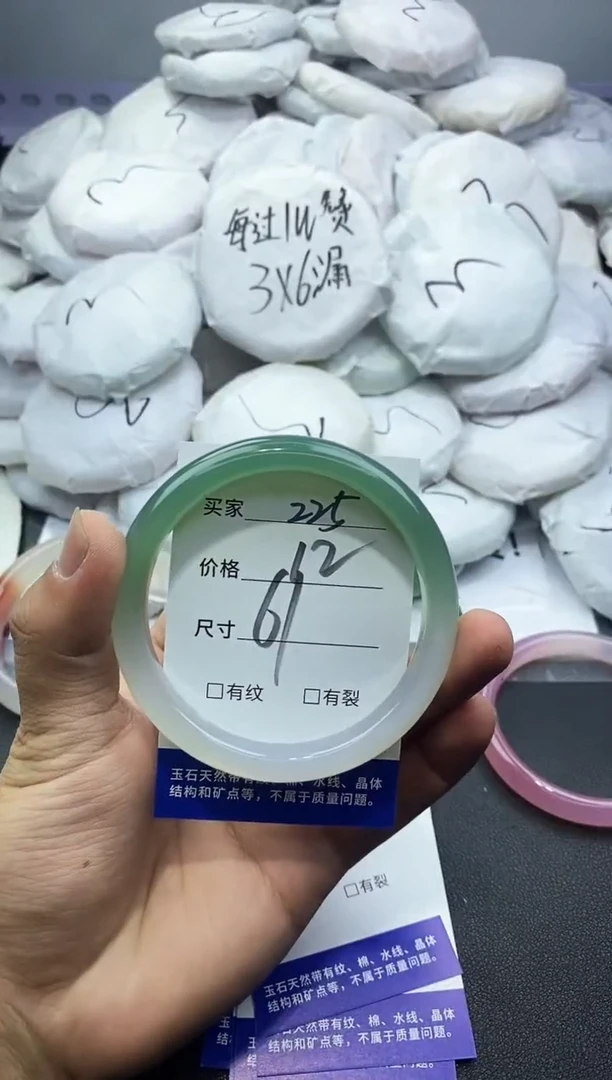 玛瑙/玉髓手镯未镶嵌225