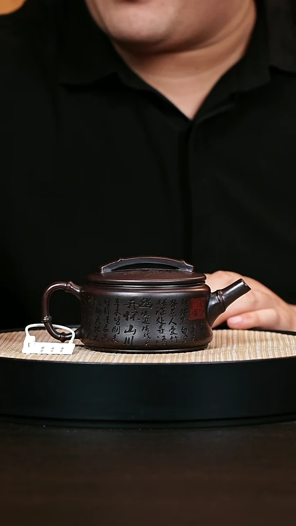 茶壶紫砂汉瓦 300cc