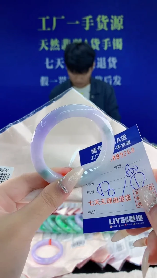 未镶嵌手镯翡翠68