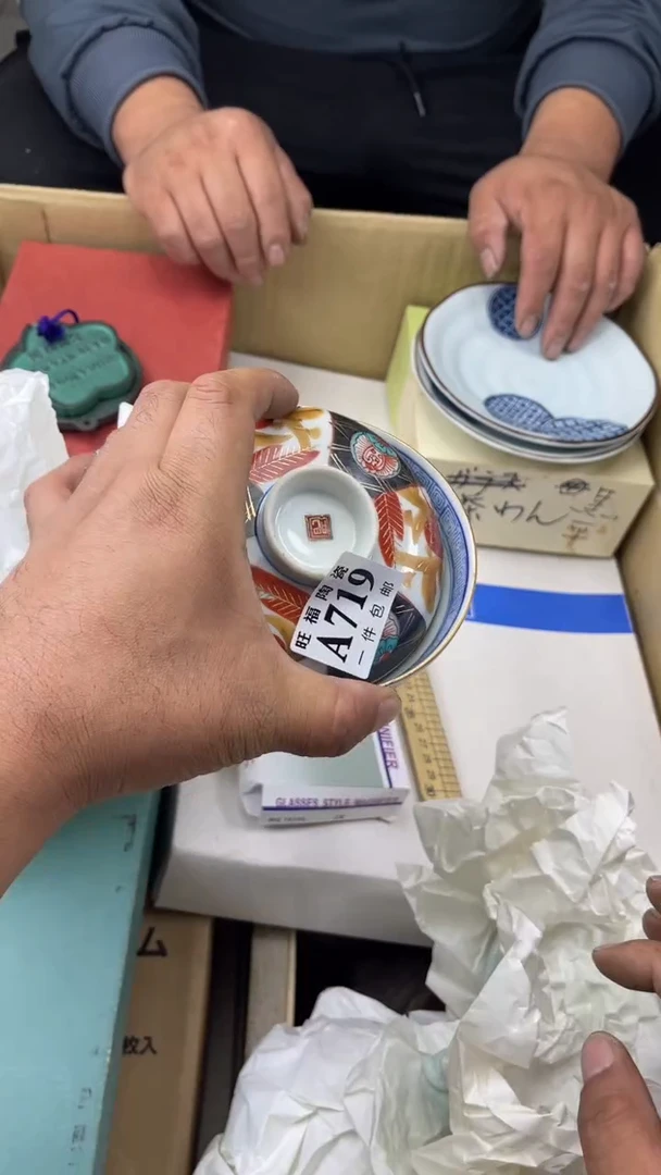 瓷片公*哥旺福家陶瓷一号商品