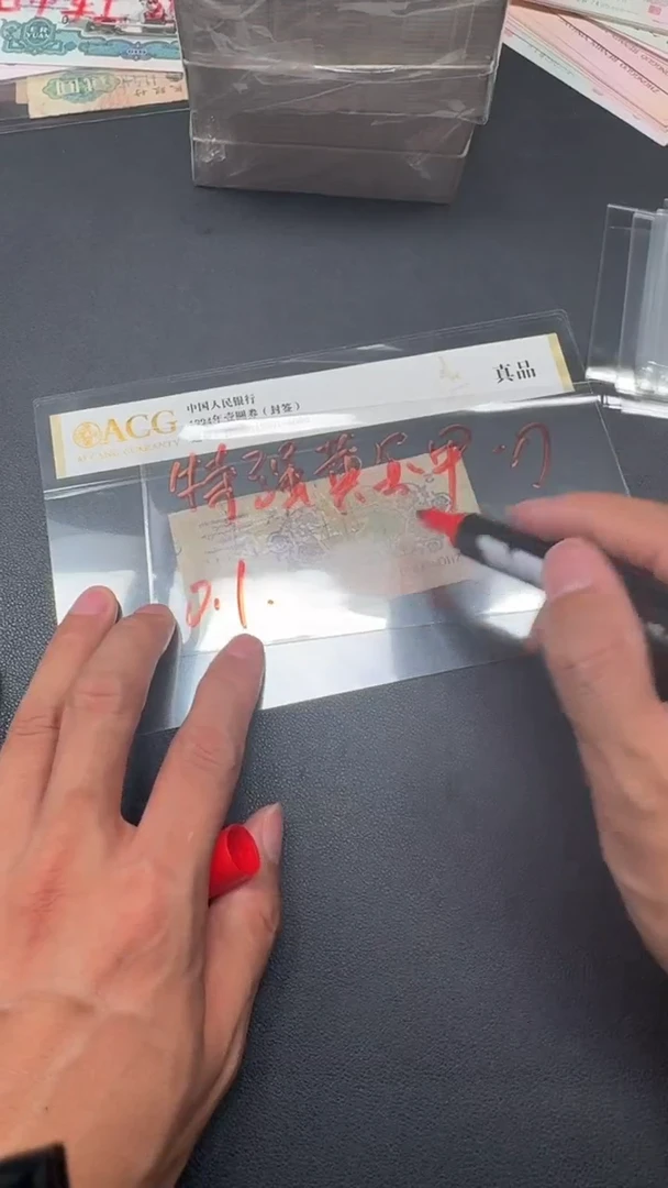 1第四套人民刀货一刀黄金加