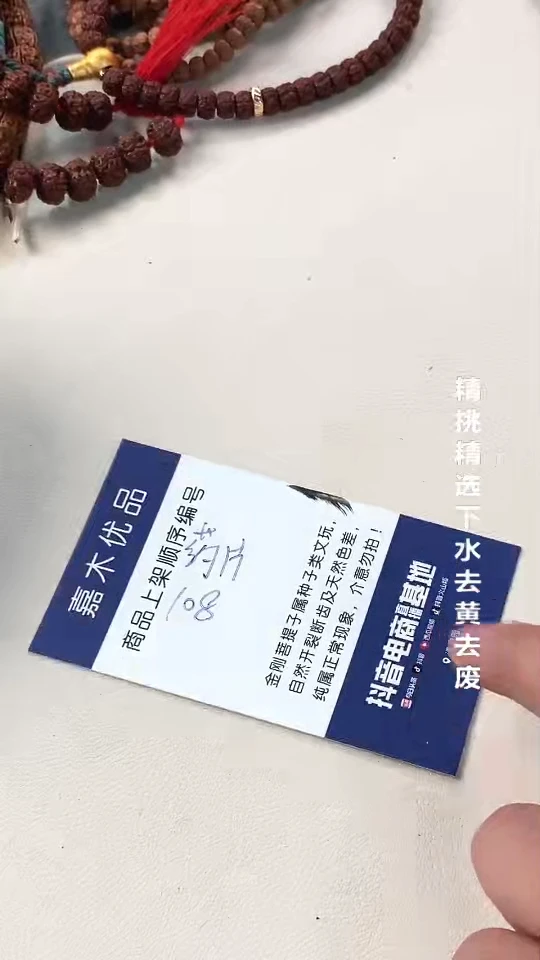 吊坠金刚菩提无*12.22222222222
