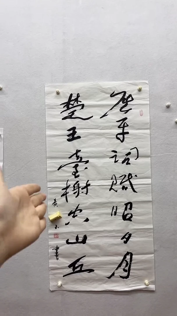 书法绘画书法绘画