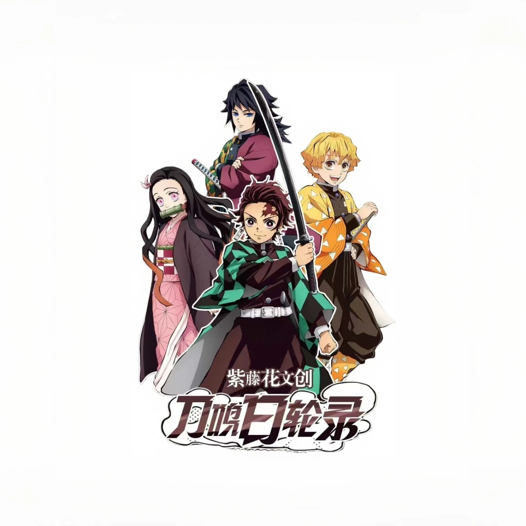 【紫藤花文创】-刀鸣日轮录✖鬼灭之刃双小卡套组盲盒（默认代拆）