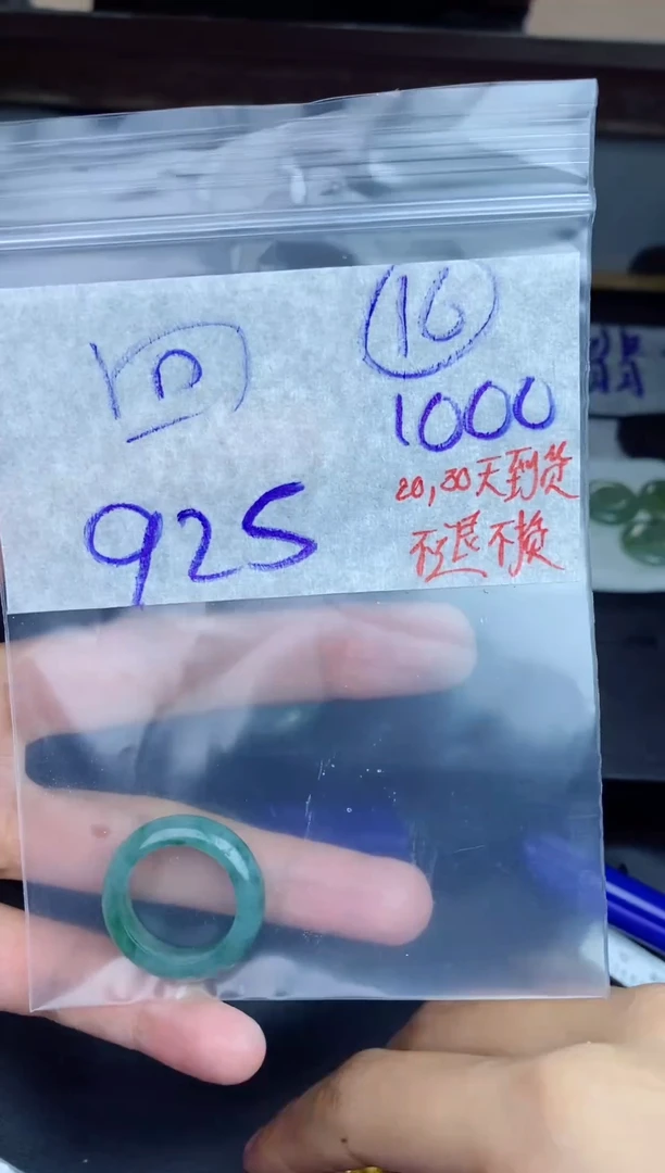 未镶嵌定制翡翠✔***来拍一发一