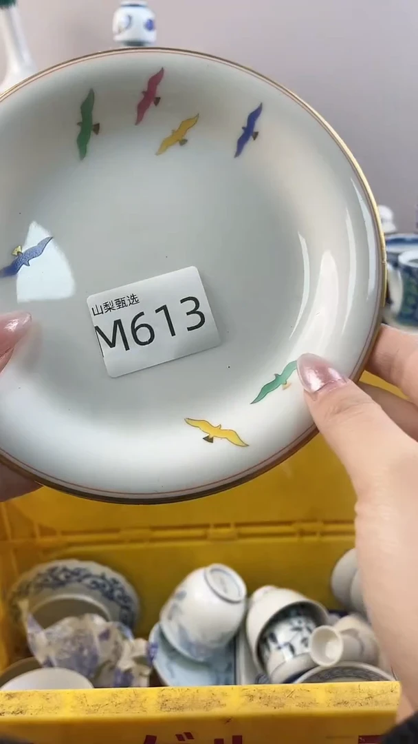 缘***️山梨全场满18包邮M613